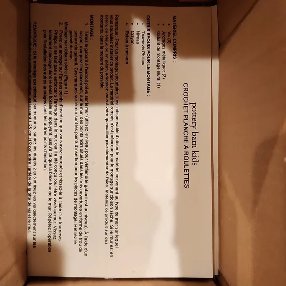 Pottery Barn Kids, Skateboard Wall Peg BNWT - Picture 4 of 16